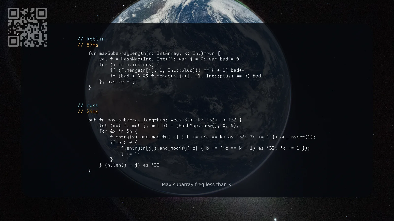 12.08.2026.webp