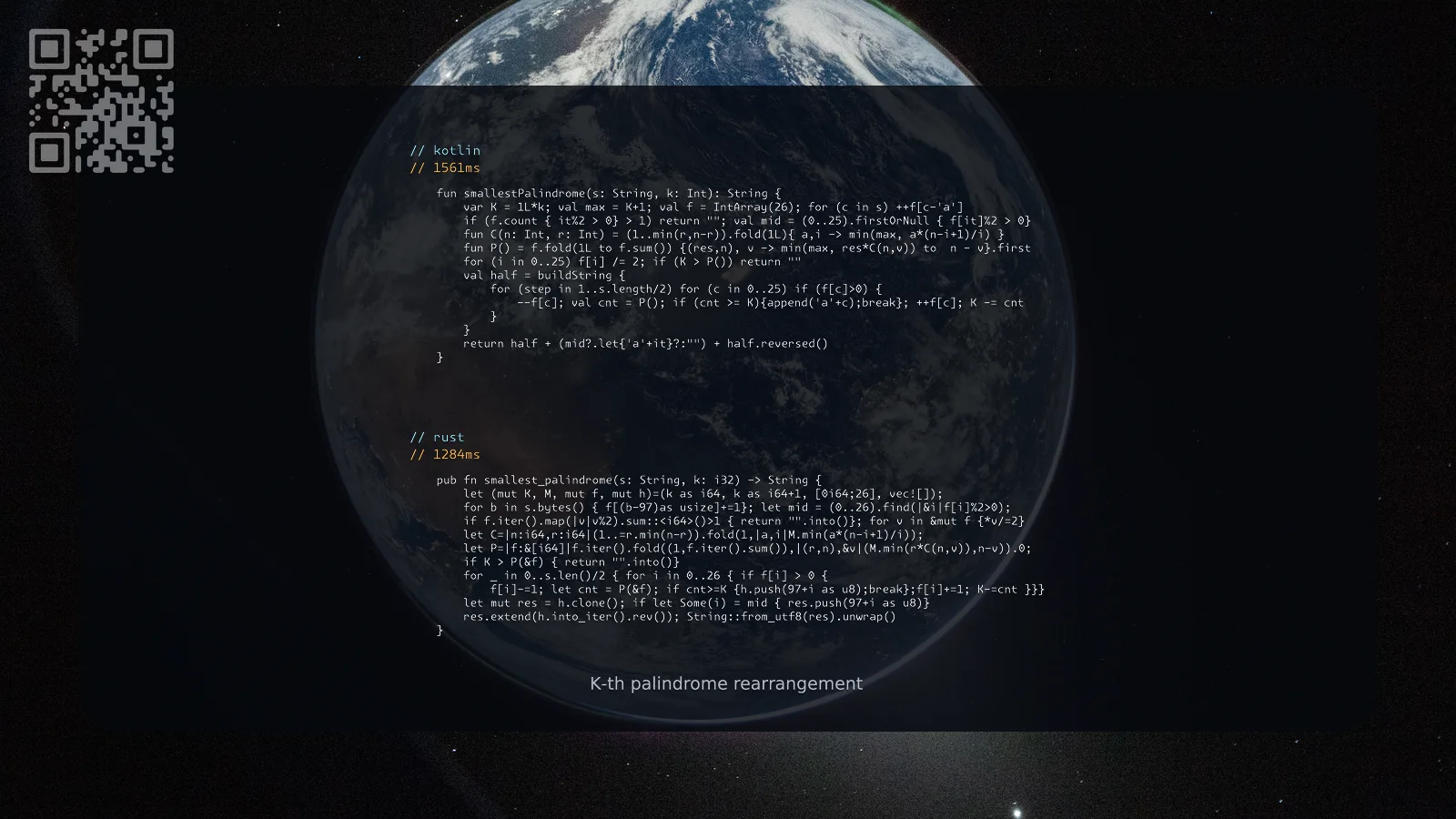 29.07.2026.webp